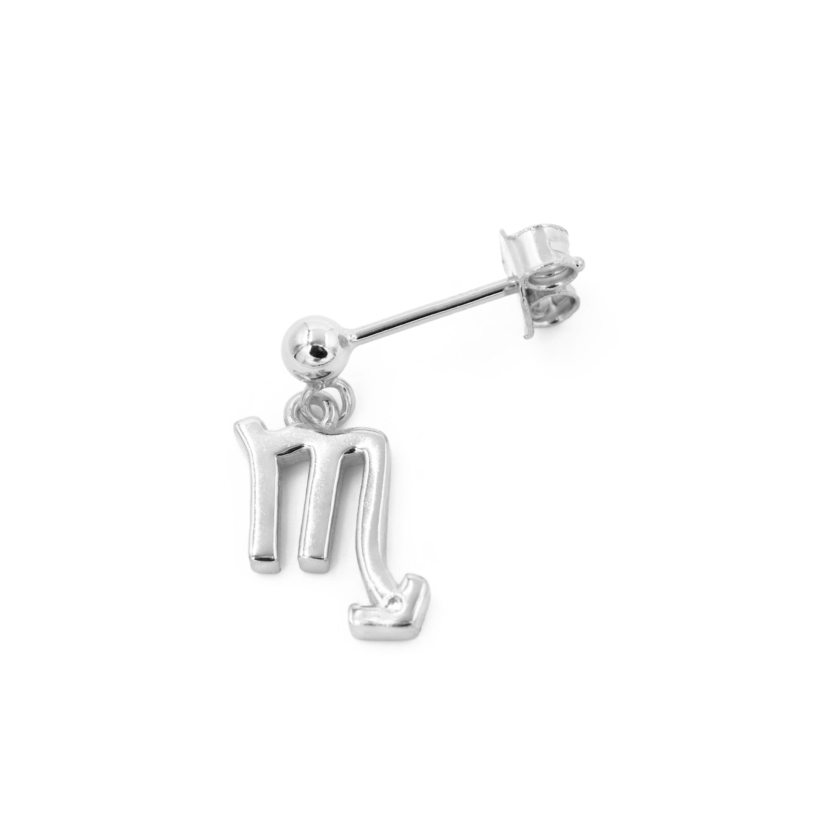Clou d'oreille Zodiaque - Argent